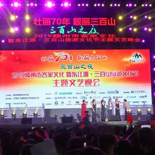 贛州三百山風景旅游區(qū)